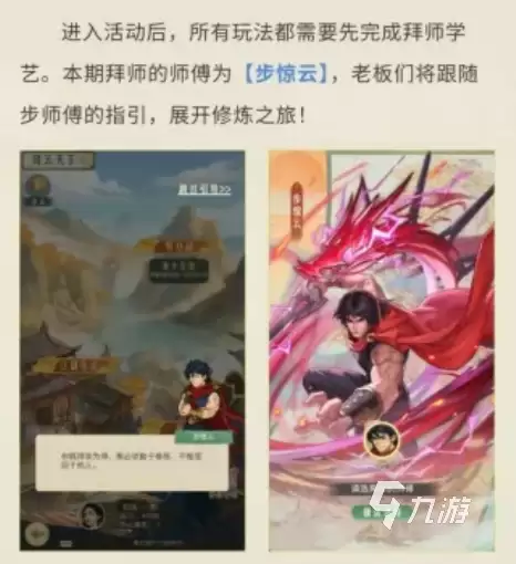 时光杂货店风云天下玩法详解:核心机制、特色系统与进阶技巧