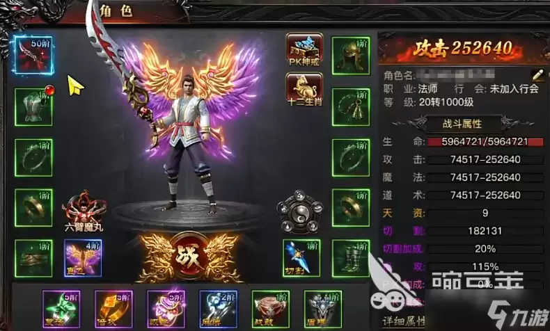 烈焰觉醒法师攻略分享 烈焰觉醒手游法师怎么玩