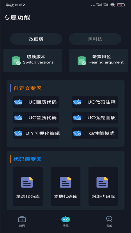 GFX帧率