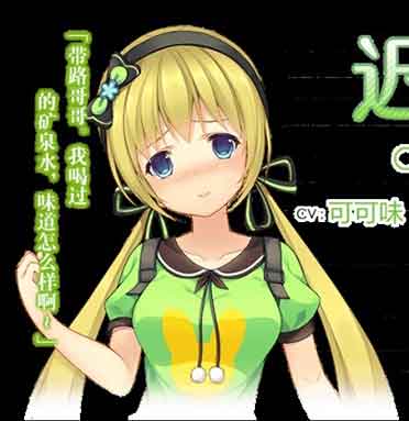 三色绘恋迟菓攻略,三色绘恋角色大全