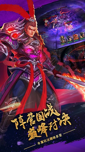 灵武天下内购