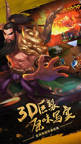 灵武天下内购