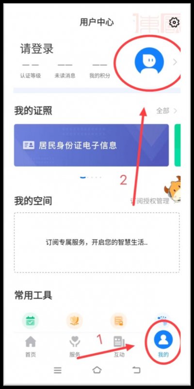 img_6a1145052633930.png