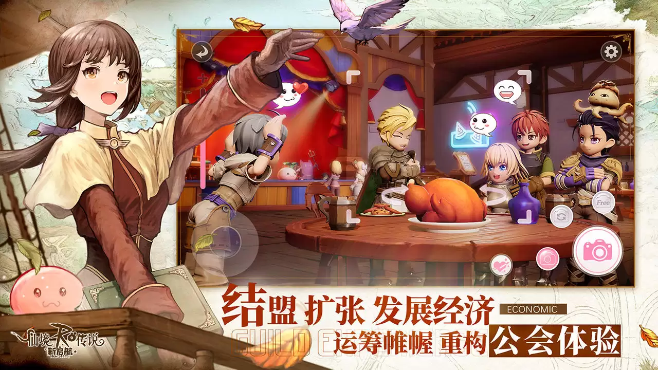 仙境传说RO:新启航好玩吗 仙境传说RO:新启航玩法简介