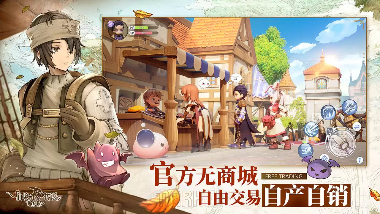 仙境传说RO:新启航好玩吗 仙境传说RO:新启航玩法简介