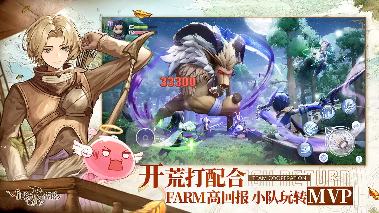 仙境传说RO:新启航好玩吗 仙境传说RO:新启航玩法简介