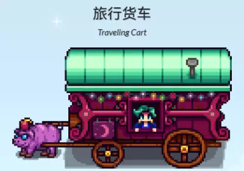 彩虹贝壳获取方法2 彩虹贝壳获取方法2