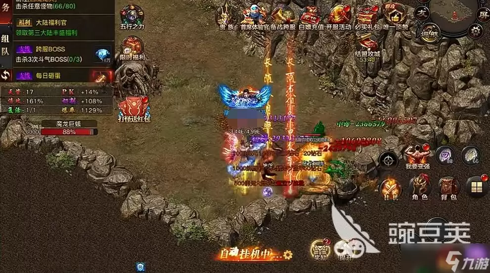 烈焰觉醒玩法介绍烈焰觉醒开局怎么玩