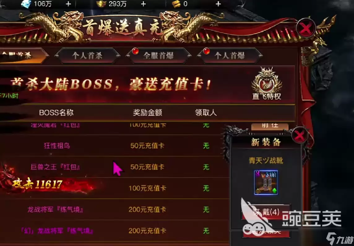 烈焰觉醒法师攻略 烈焰觉醒法师怎么玩