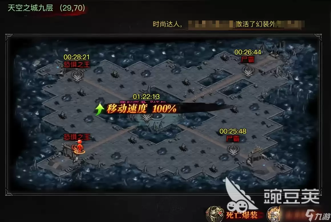 烈焰觉醒礼包码大全 烈焰觉醒礼包码分享