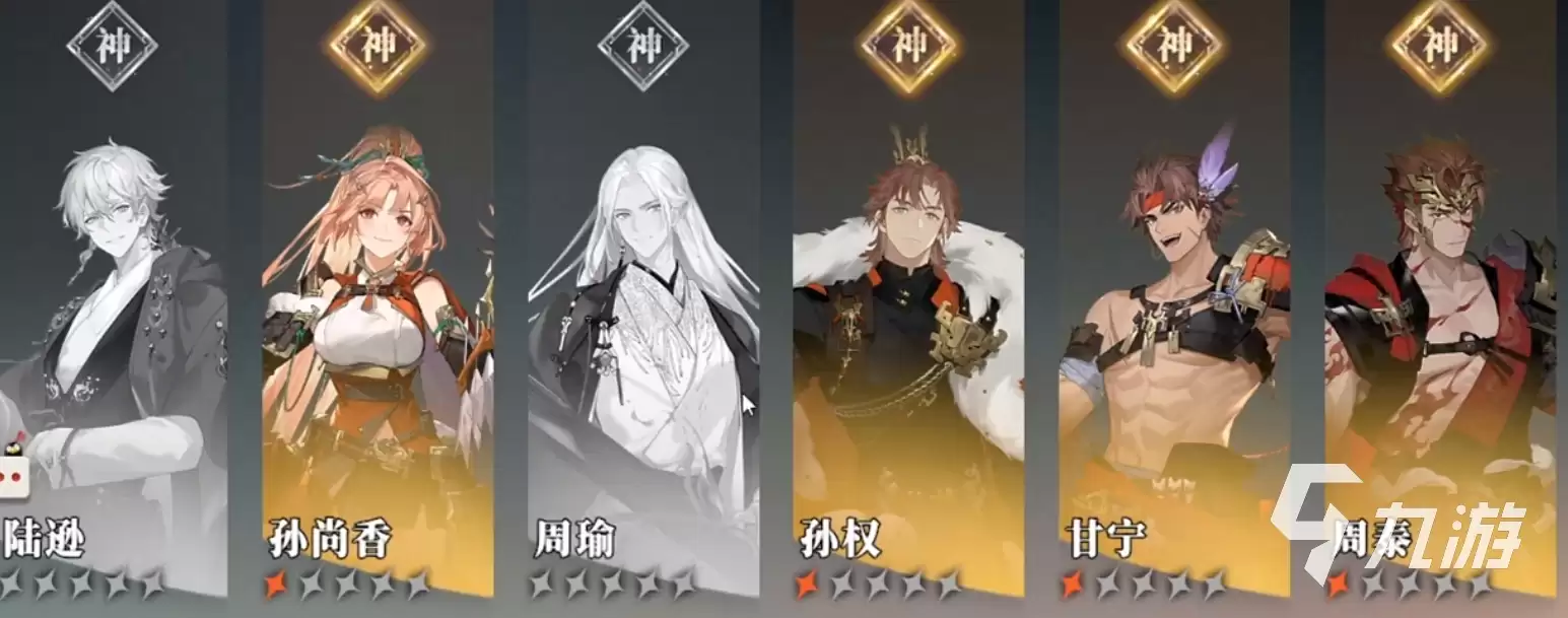 三国志幻想大陆2枭之歌火毒谋士队怎么选 三幻2枭之歌火毒谋士队搭配攻略
