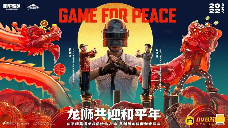 《和平精英》赛季结算规则全面解读-积分体系与奖励获取机制详解
