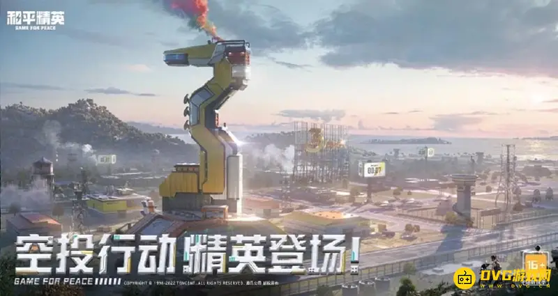 《和平精英》如何更换鸡仔皮肤-鸡仔皮肤更换步骤详解