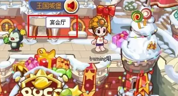 洛克王国韦恩在什么位置