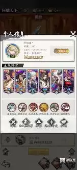 春秋玄奇平民最强阵容如何搭配