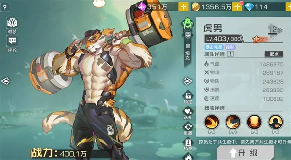 《双生幻想》控制反杀流派玩法指南