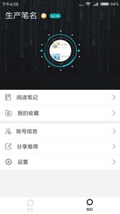 少年头条