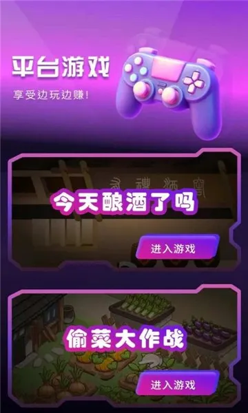 有礼有剧(短剧播放