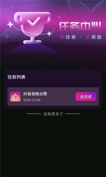 有礼有剧(短剧播放