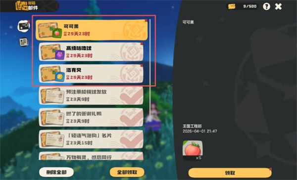 img_6a129582e75f534.png
