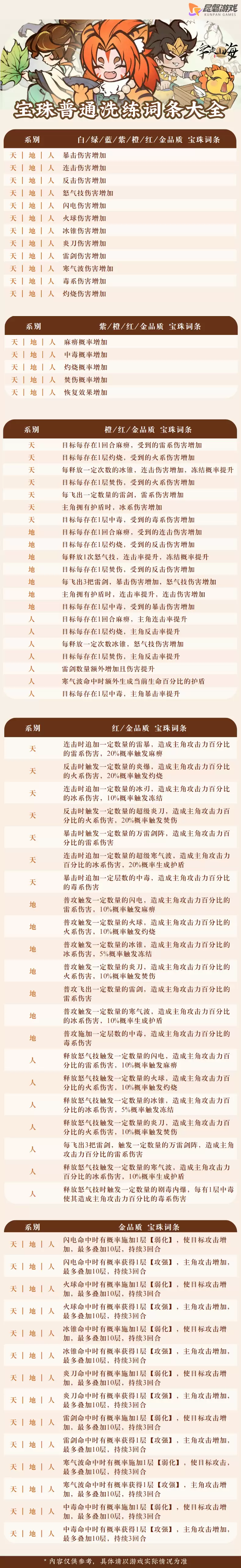 img_6a1296629c55831.webp