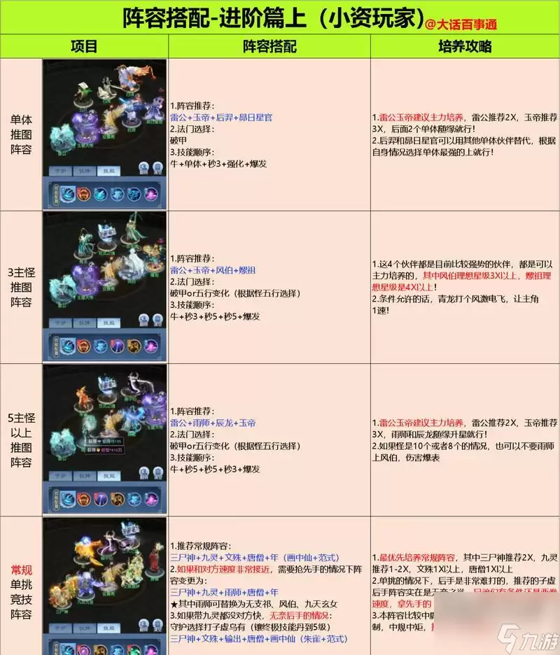 img_6a12bc5ab244030.webp