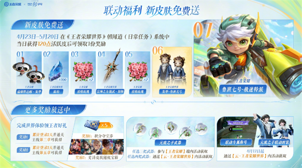 img_6a12c0de6cf0532.png