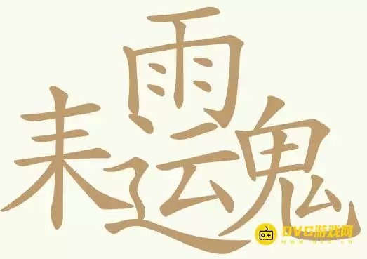 1779611480390788.png img_6a12c3d9cf19e30.webp