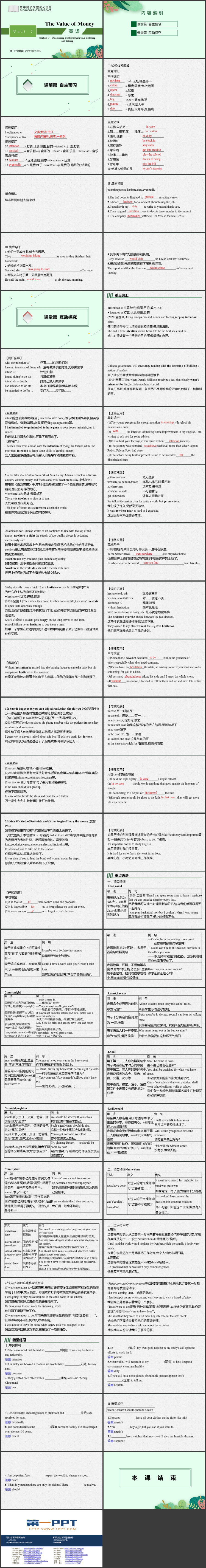 《The Value of Money》SectionC 教学课件PPT