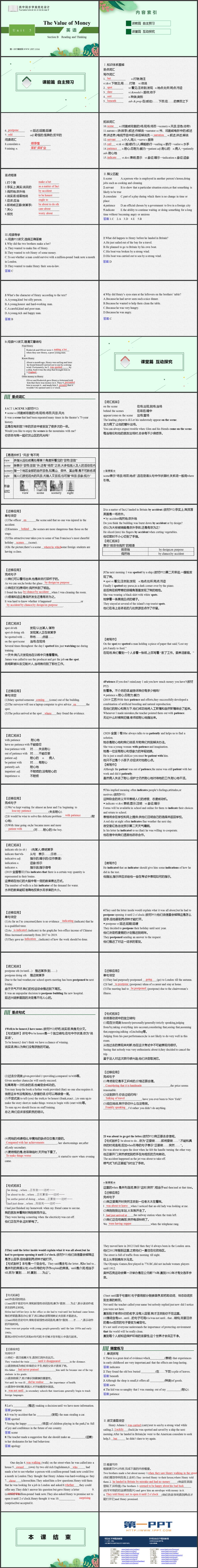 《The Value of Money》SectionB 教学课件PPT