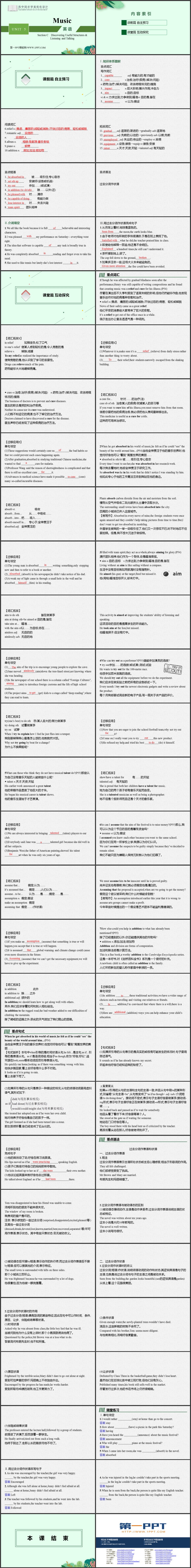《Music》SectionC PPT教学课件