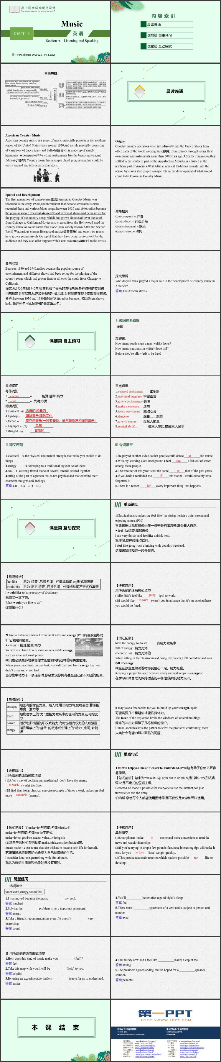 《Music》SectionA 教学课件PPT