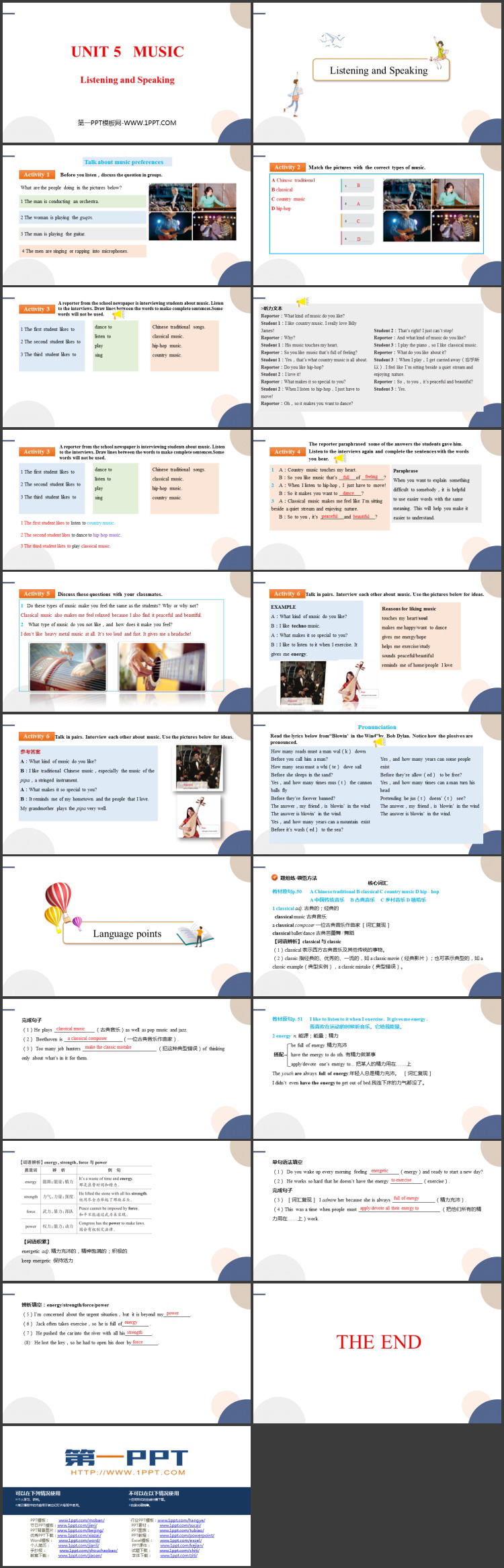 《Music》听力与口语PPT教学课件