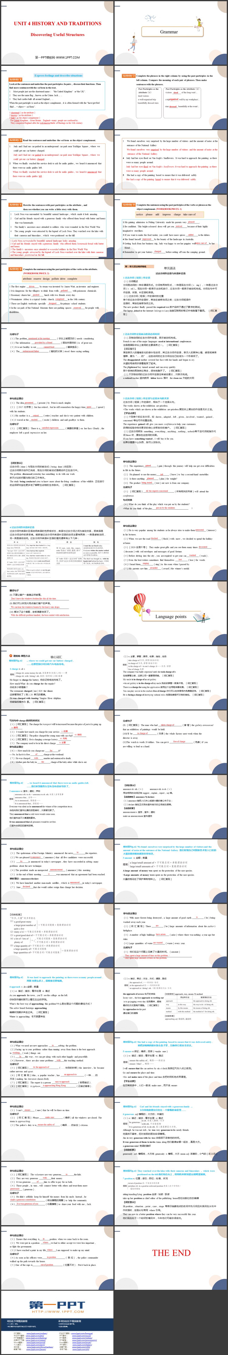 《History and Traditions》Discovering Useful Structures 教学课件PPT