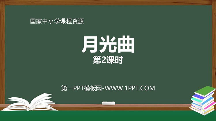 https://images.pptxz.com/uploads/20260524/img_6a12d5b69d99e30.jpg
