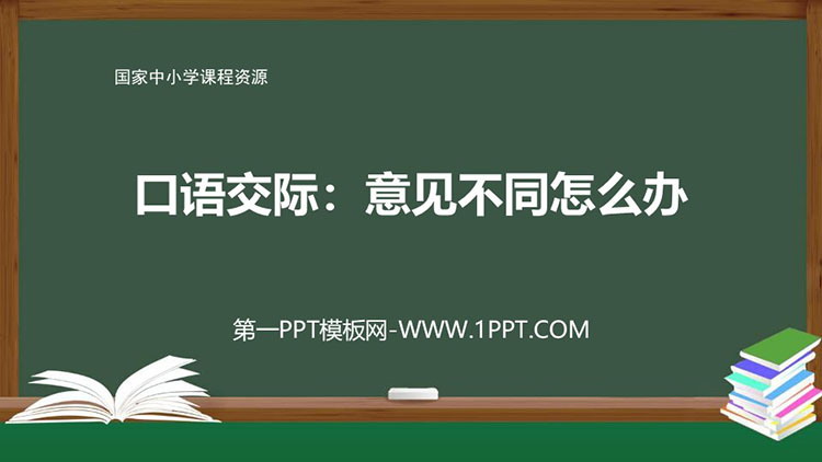 https://images.pptxz.com/uploads/20260524/img_6a12d5d2b2f5c30.jpg