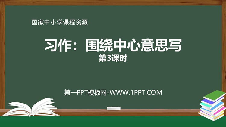 https://images.pptxz.com/uploads/20260524/img_6a12d6150288d30.jpg