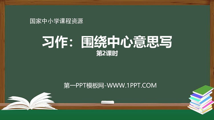 https://images.pptxz.com/uploads/20260524/img_6a12d62242f9930.jpg