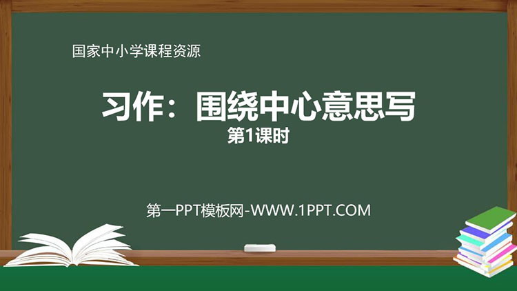 https://images.pptxz.com/uploads/20260524/img_6a12d63017e4730.jpg