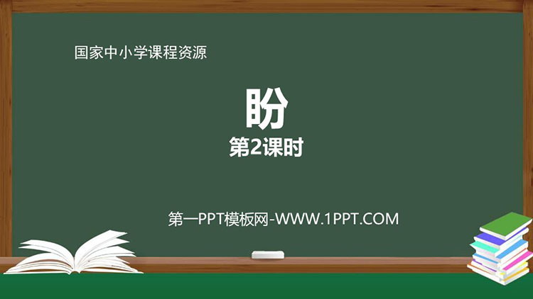 https://images.pptxz.com/uploads/20260524/img_6a12d63d9da1f30.jpg