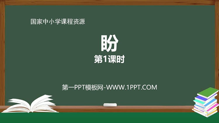https://images.pptxz.com/uploads/20260524/img_6a12d64b1c78d30.jpg
