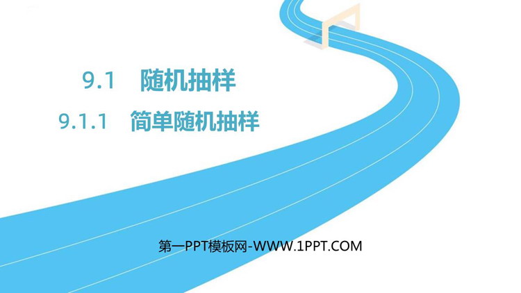 https://images.pptxz.com/uploads/20260524/img_6a12d65f86b9f30.jpg