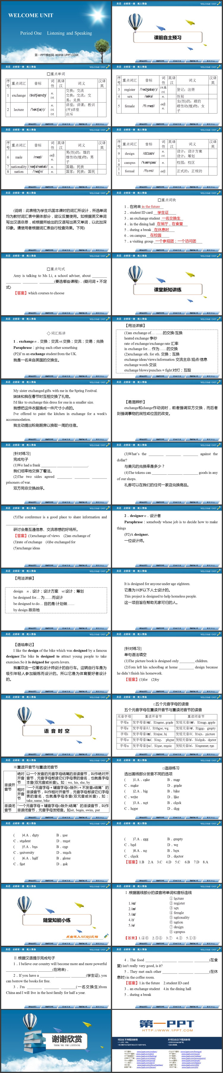 《Welcome Unit》第一课时PPT教学课件