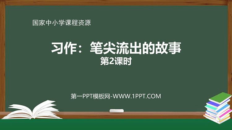 https://images.pptxz.com/uploads/20260524/img_6a12d6738ca8330.jpg