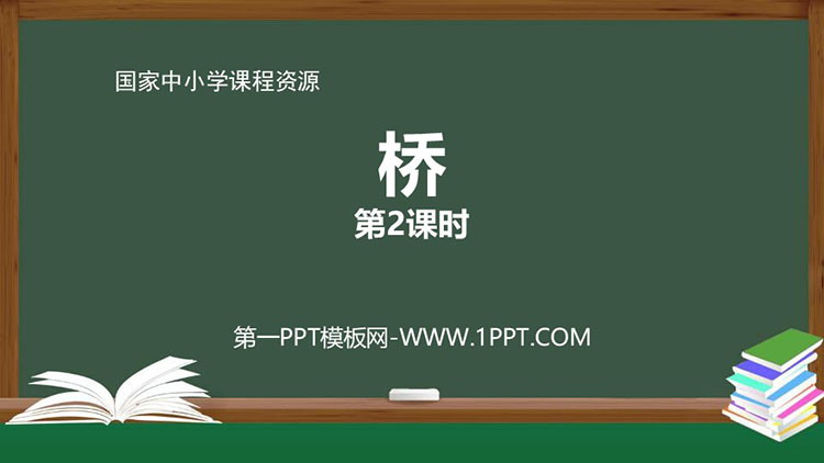 https://images.pptxz.com/uploads/20260524/img_6a12d6c66d01b30.jpg