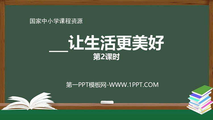 https://images.pptxz.com/uploads/20260524/img_6a12d6efa51ba30.jpg