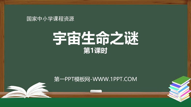https://images.pptxz.com/uploads/20260524/img_6a12d71e4e59b30.jpg