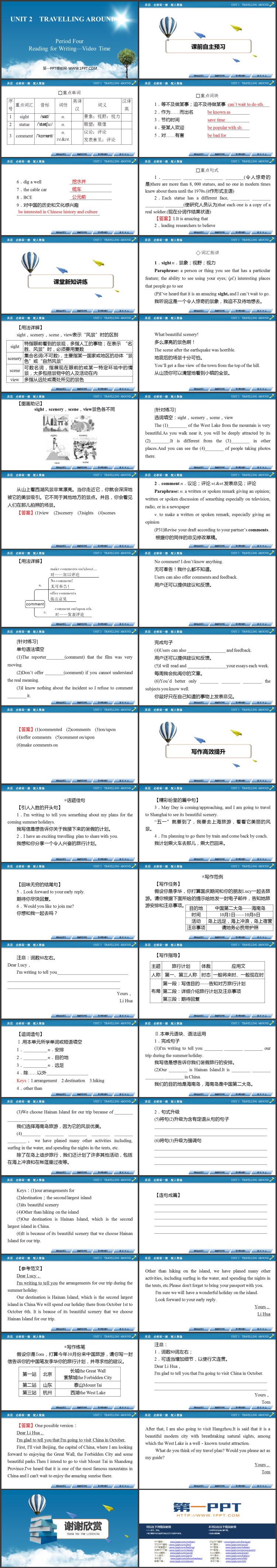 《Travelling Around》Period Four 教学课件