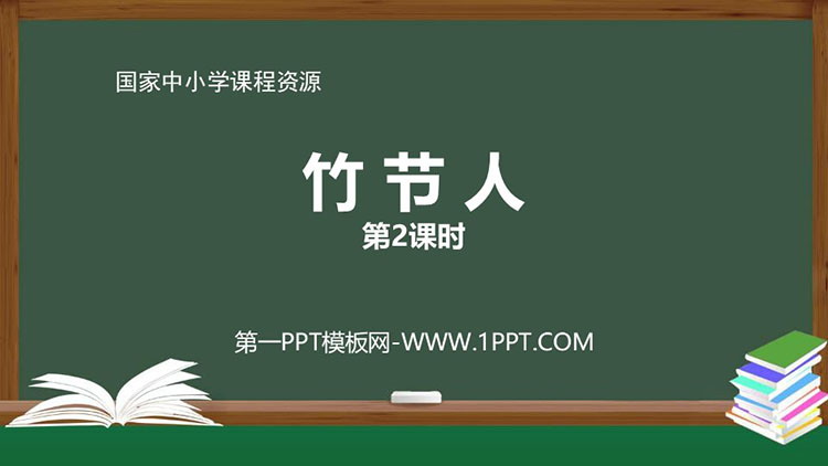 https://images.pptxz.com/uploads/20260524/img_6a12d72b8f84630.jpg