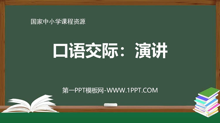 https://images.pptxz.com/uploads/20260524/img_6a12d7472a76f30.jpg